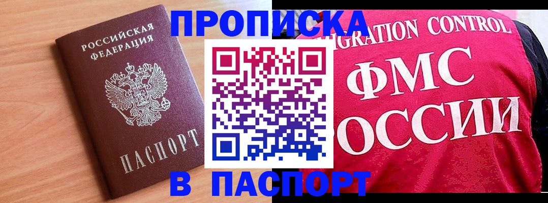 форма 3 в Кузнецке